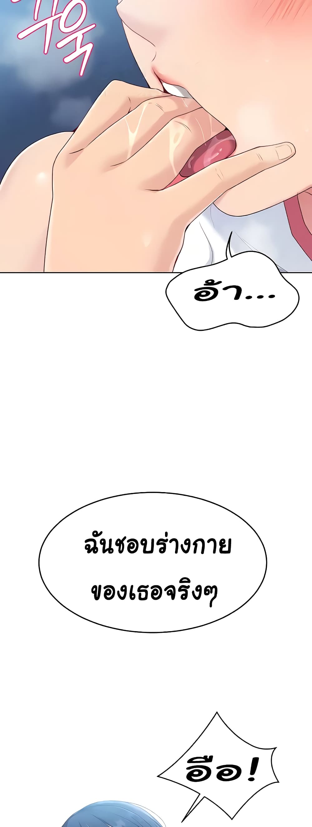 Set Up page 12