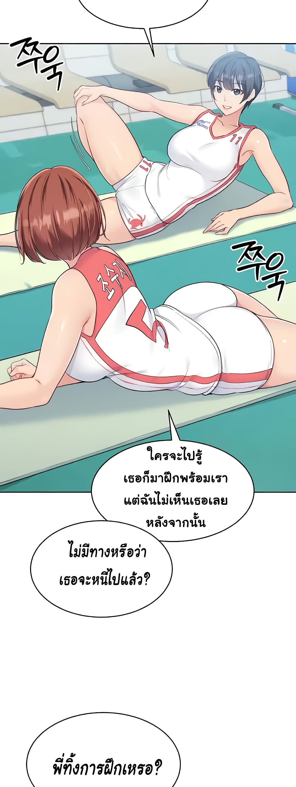 Set Up page 16