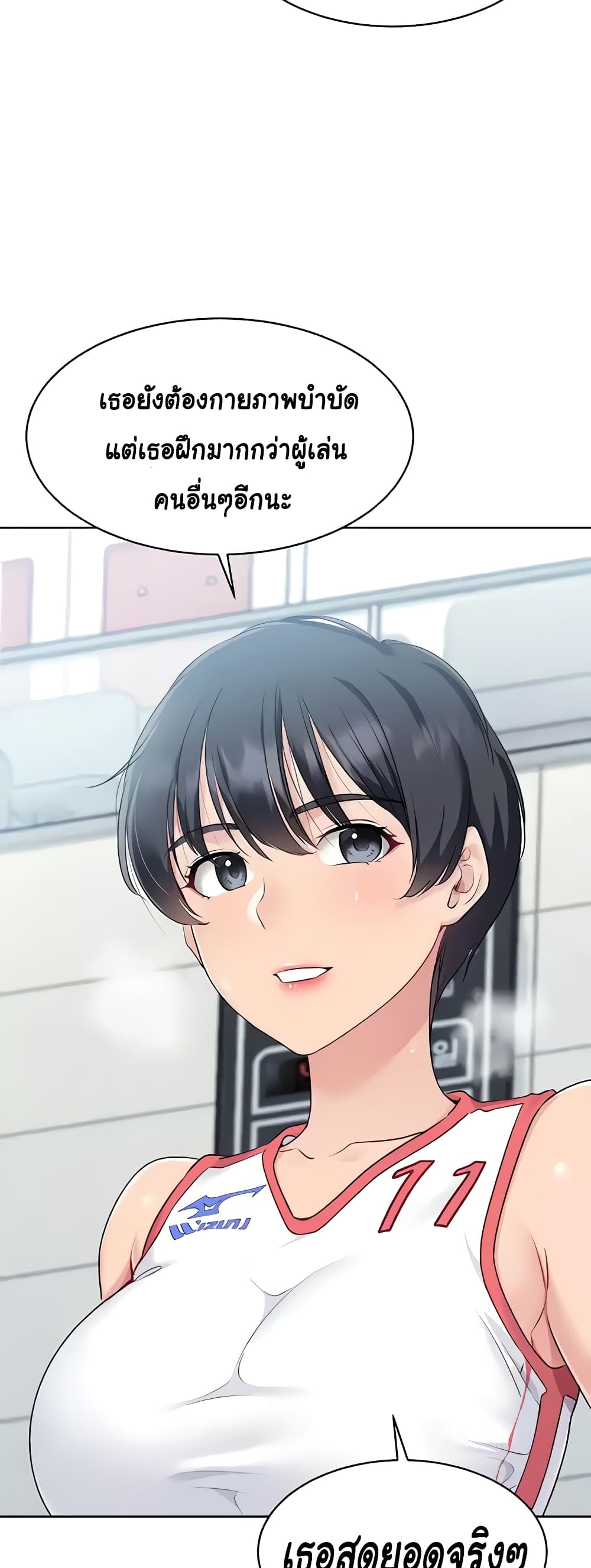 Set Up page 18