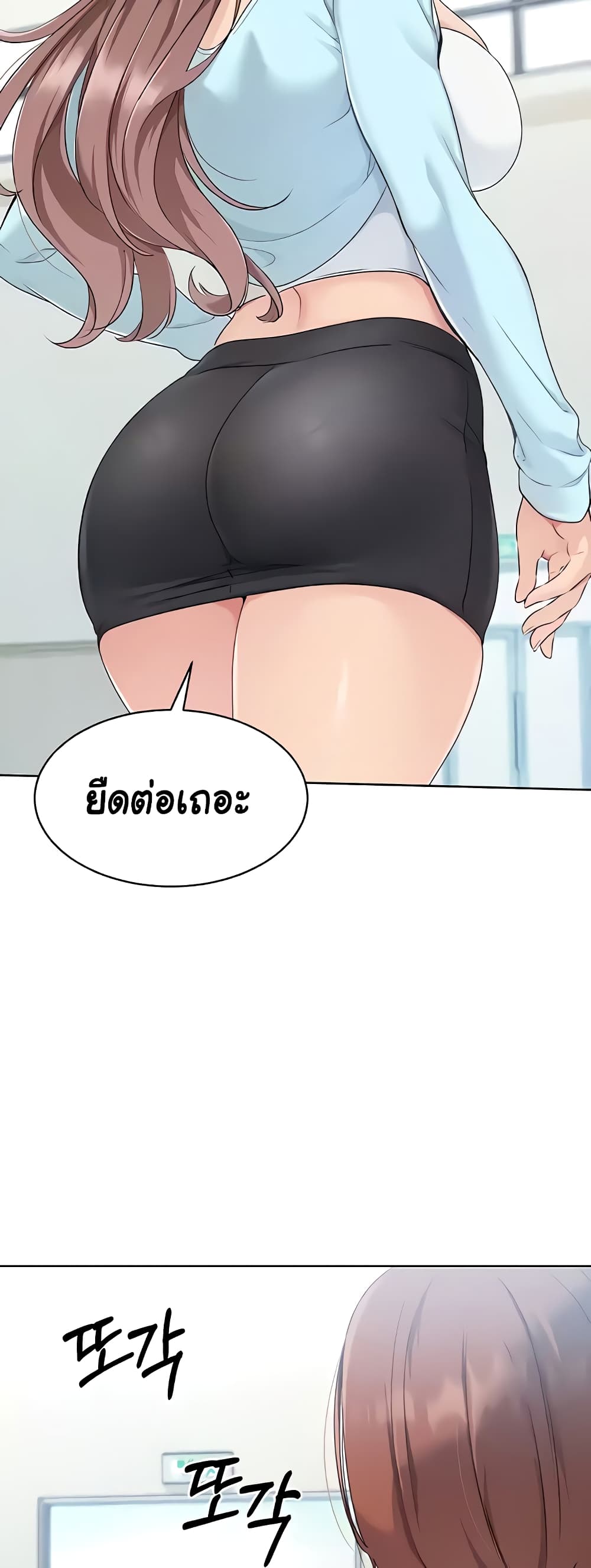 Set Up page 25