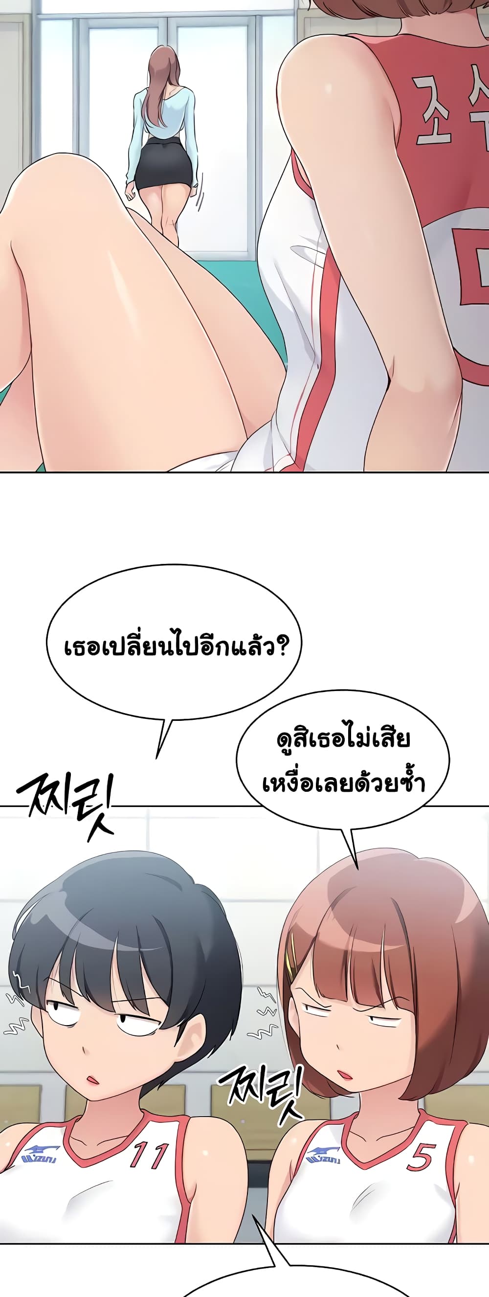 Set Up page 26