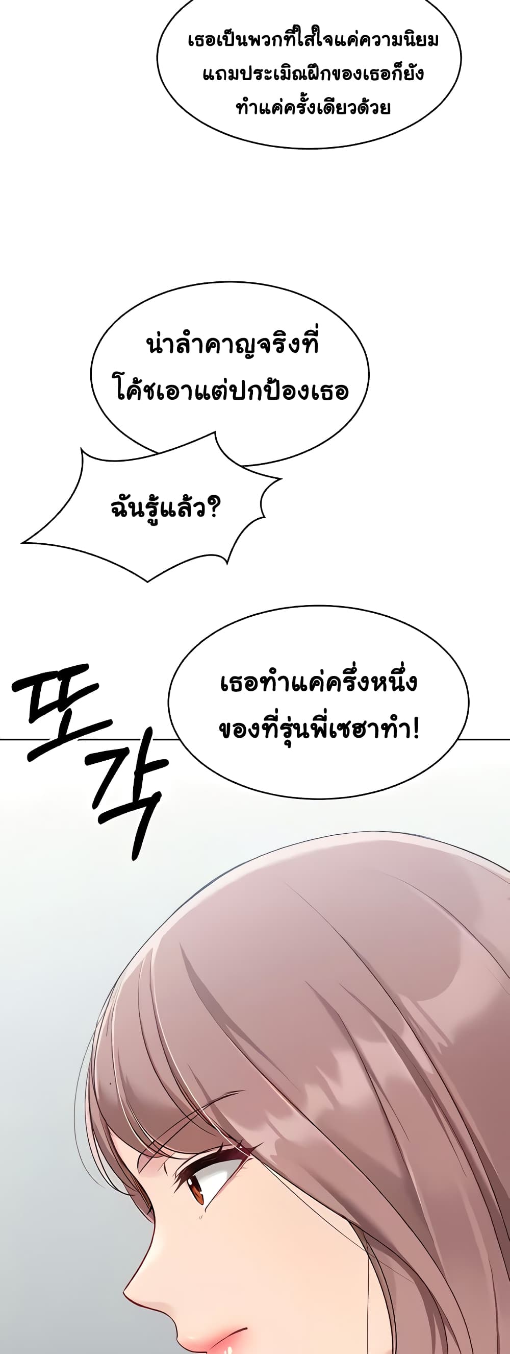 Set Up page 27