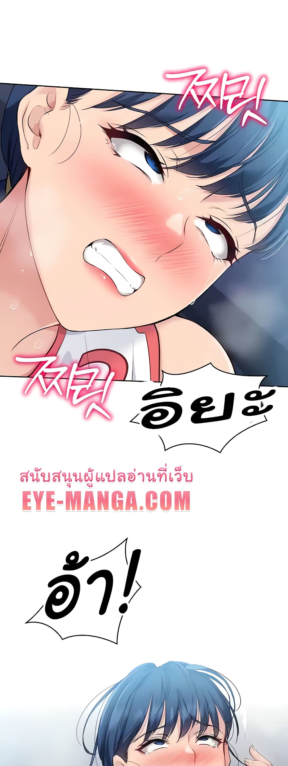 Set Up page 31