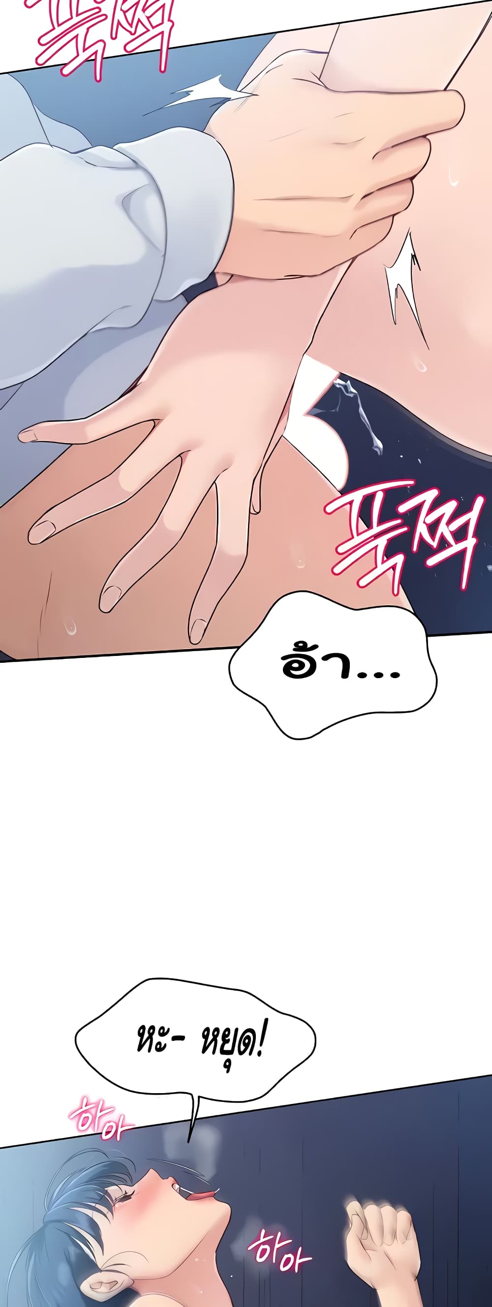 Set Up page 34