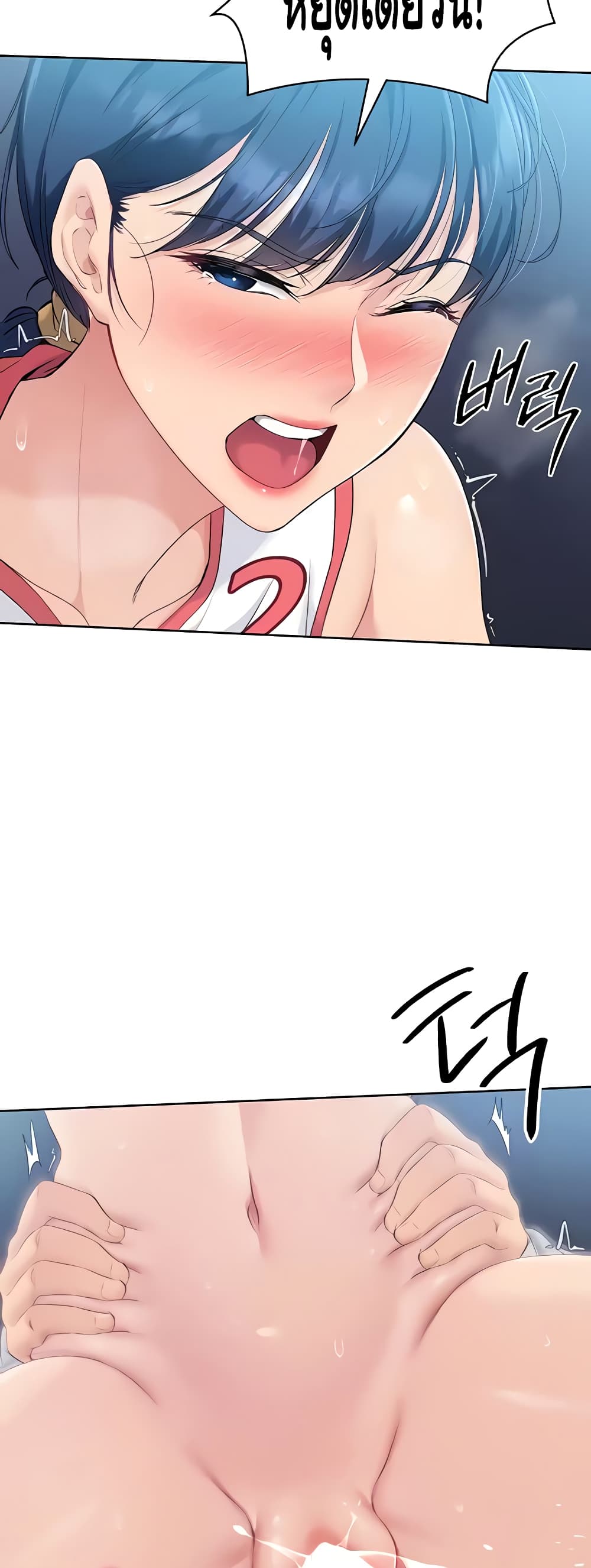 Set Up page 36