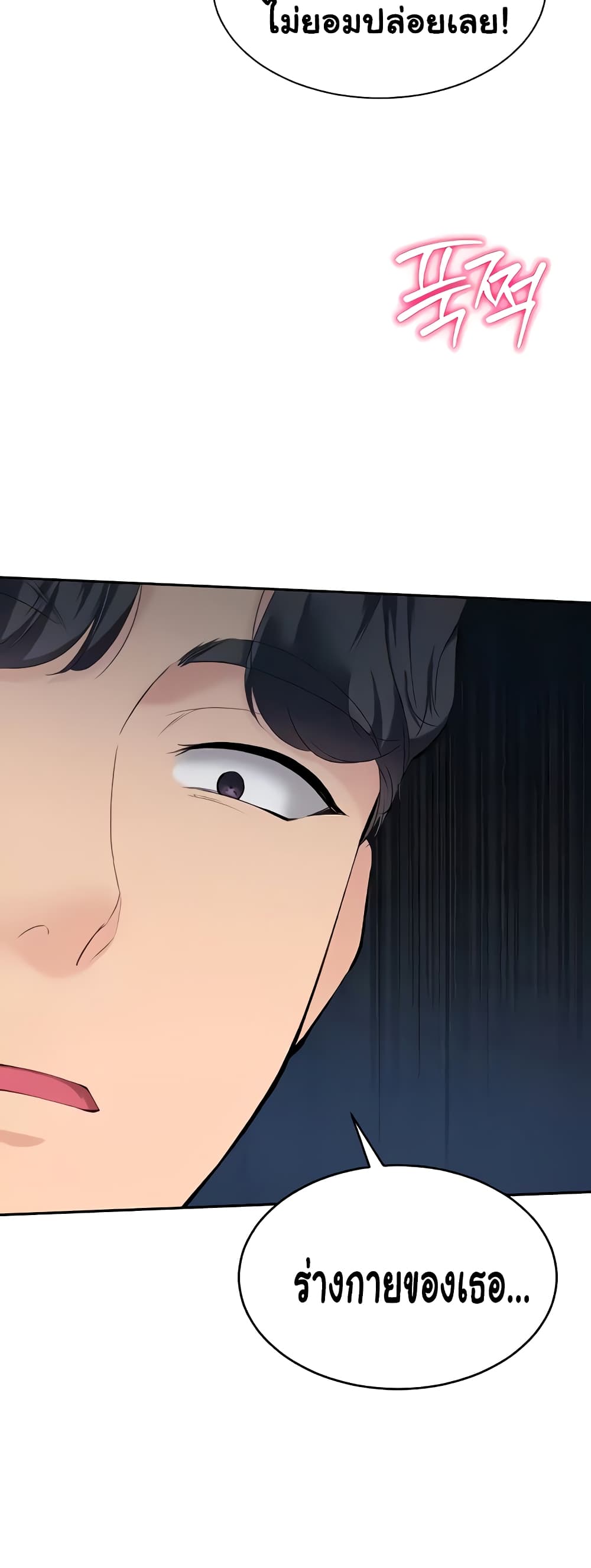 Set Up page 40