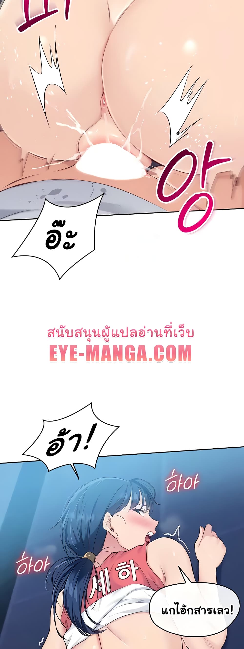Set Up page 42