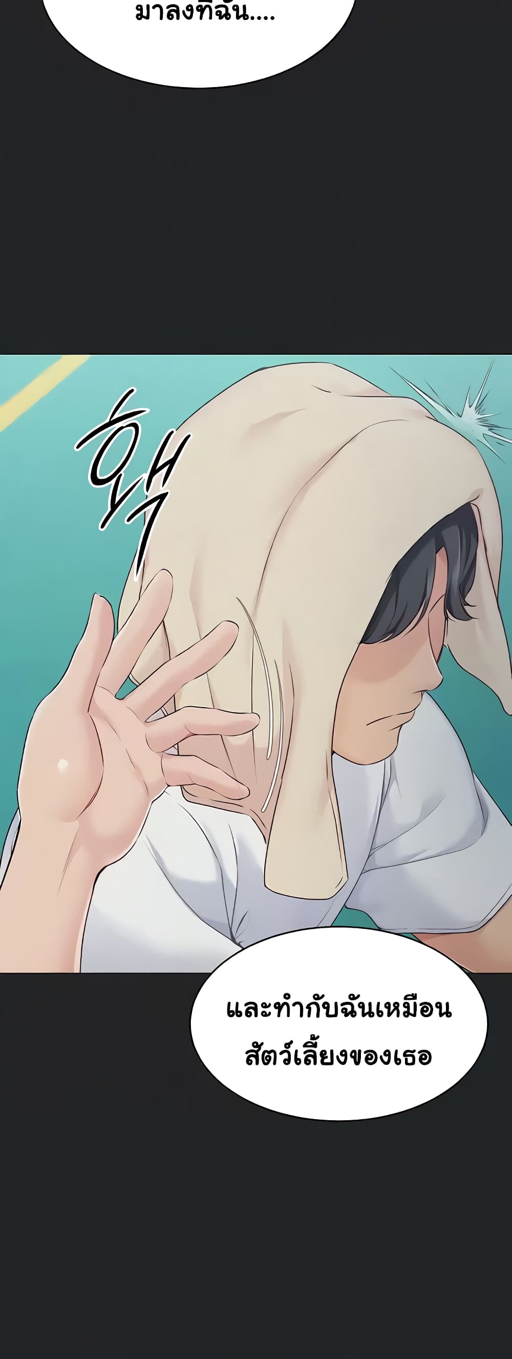 Set Up page 50