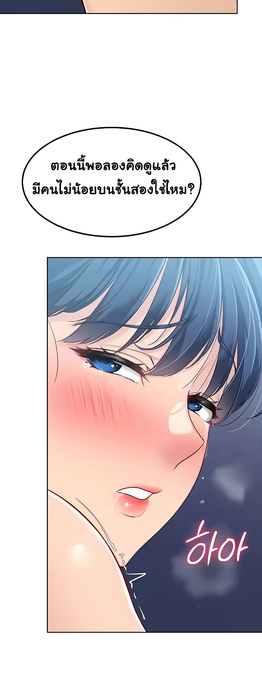 Set Up page 54