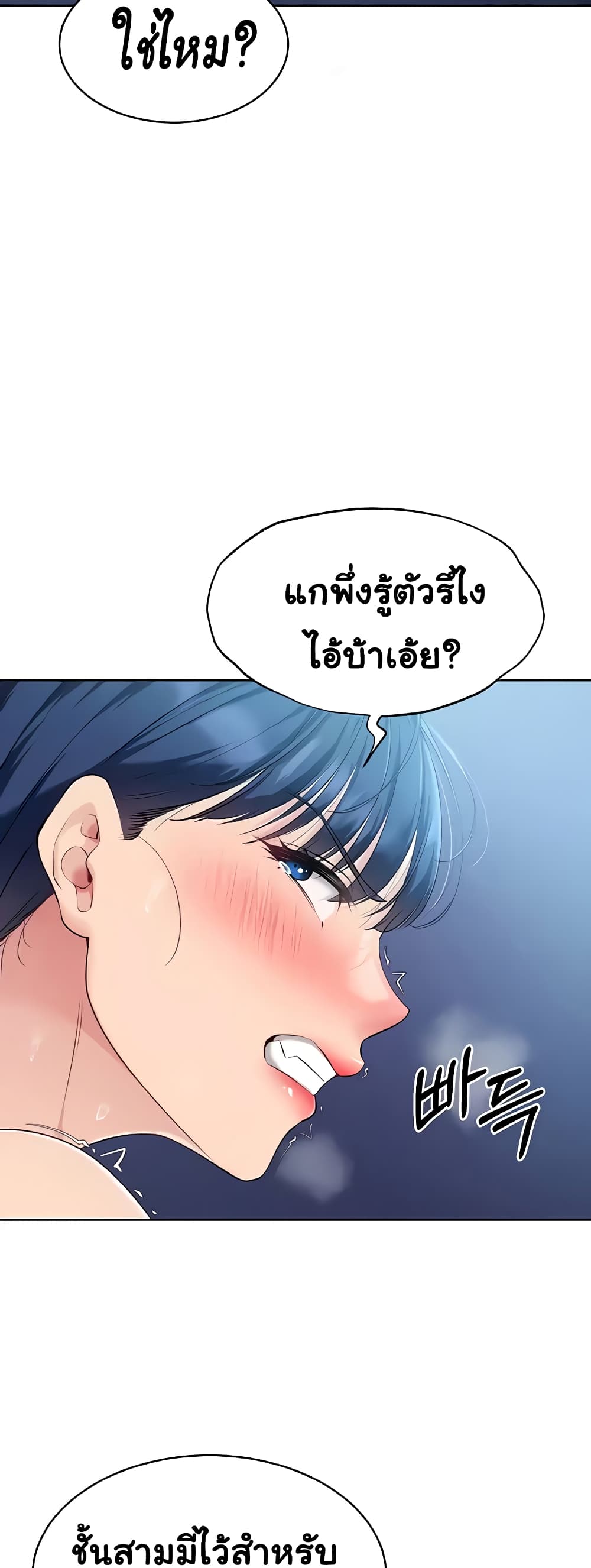 Set Up page 56