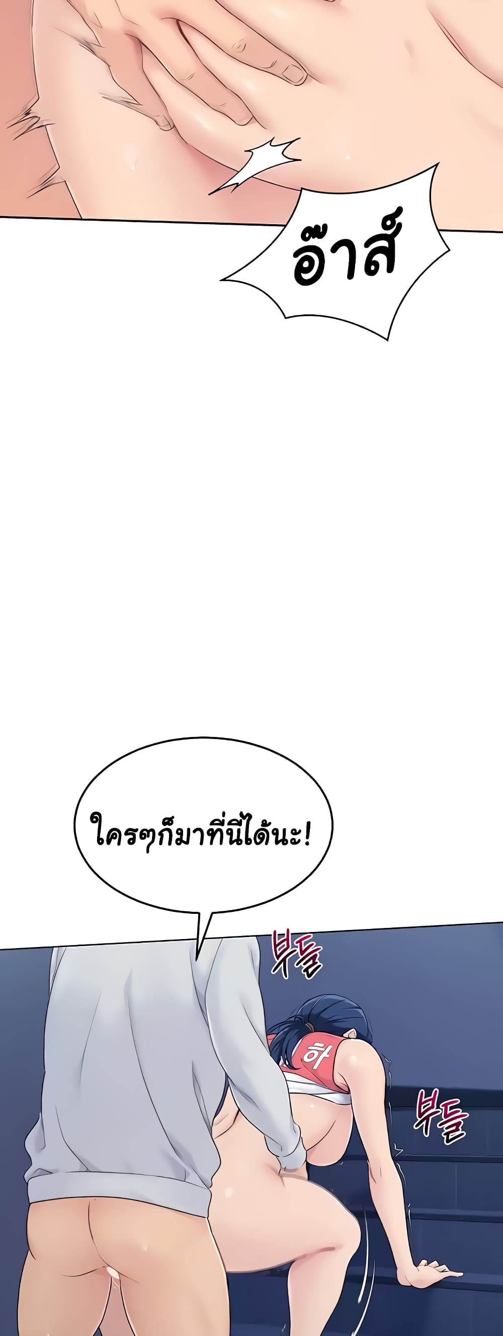 Set Up page 63