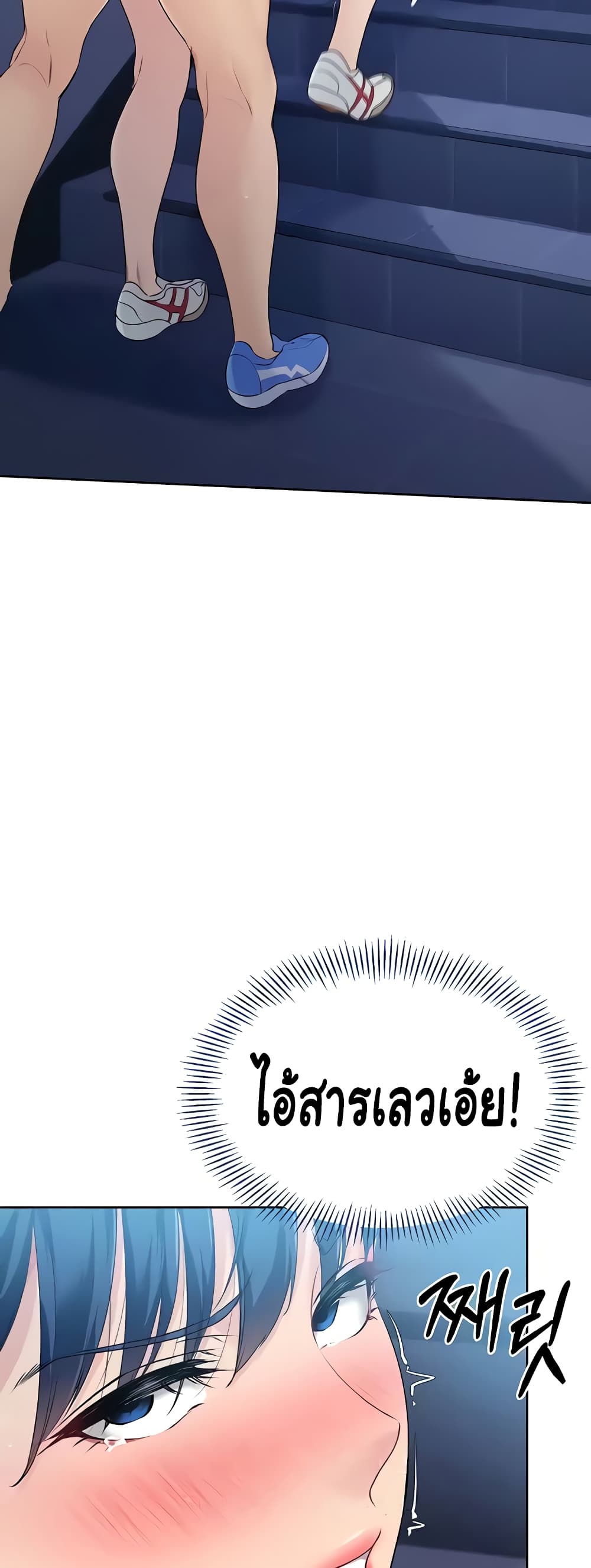 Set Up page 64