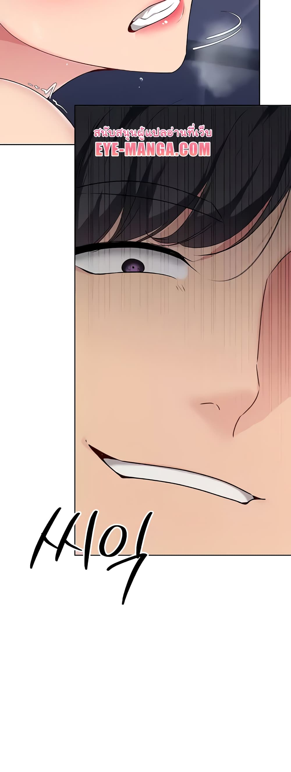 Set Up page 65