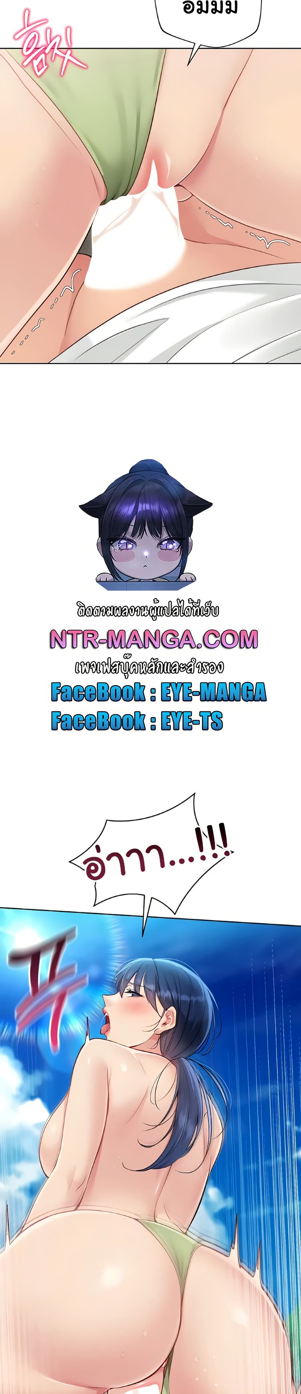 Set Up page 3