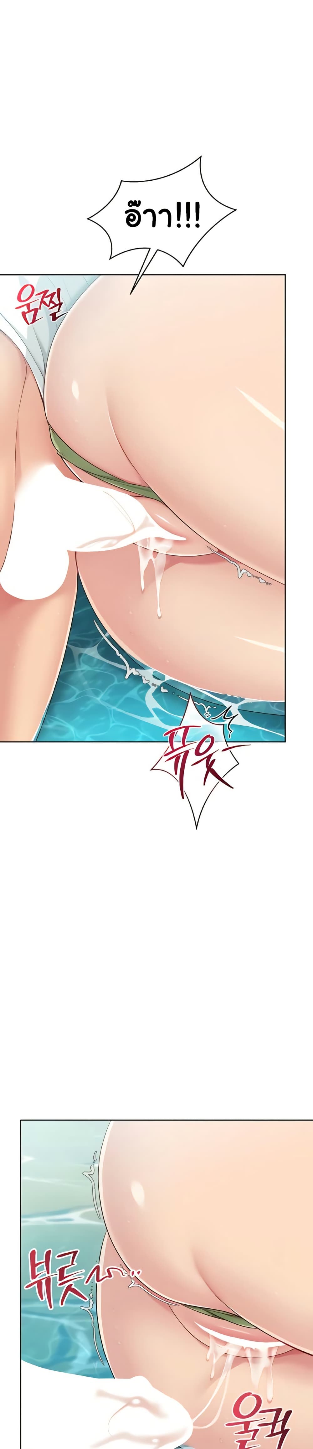 Set Up page 15