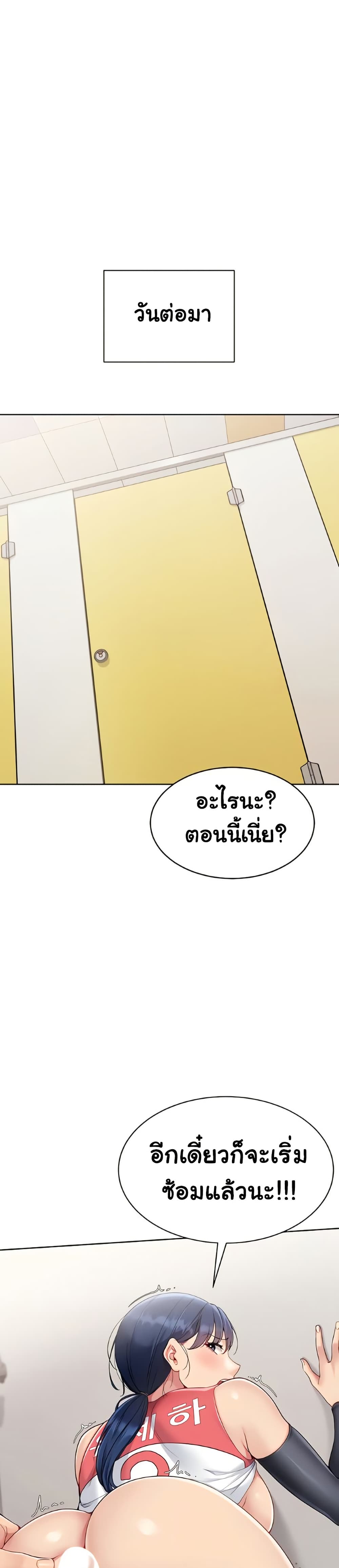 Set Up page 17