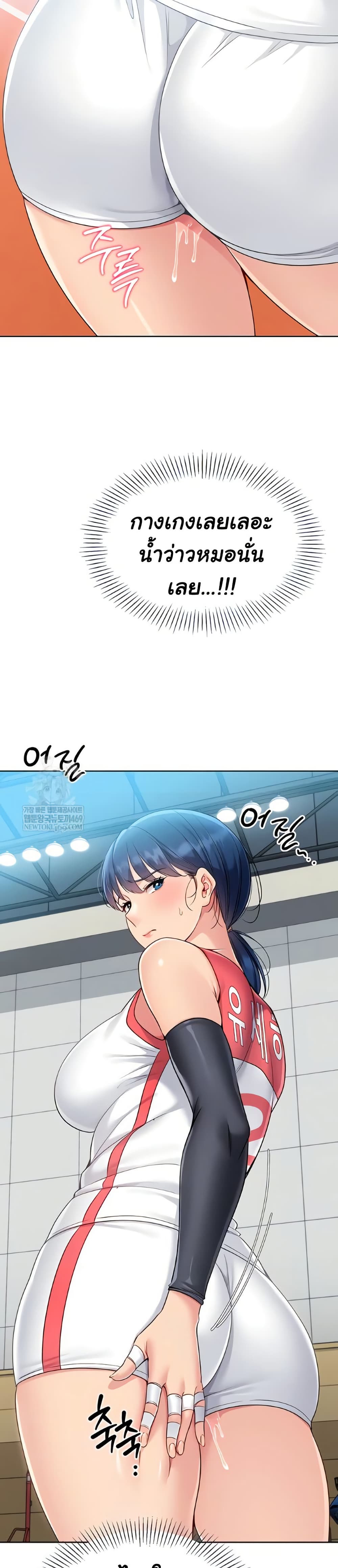 Set Up page 23