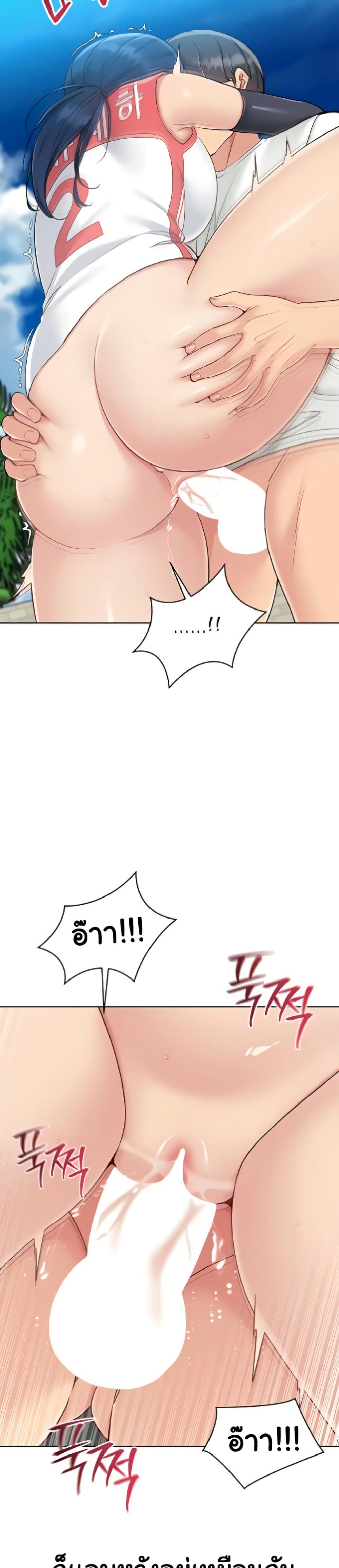 Set Up page 27