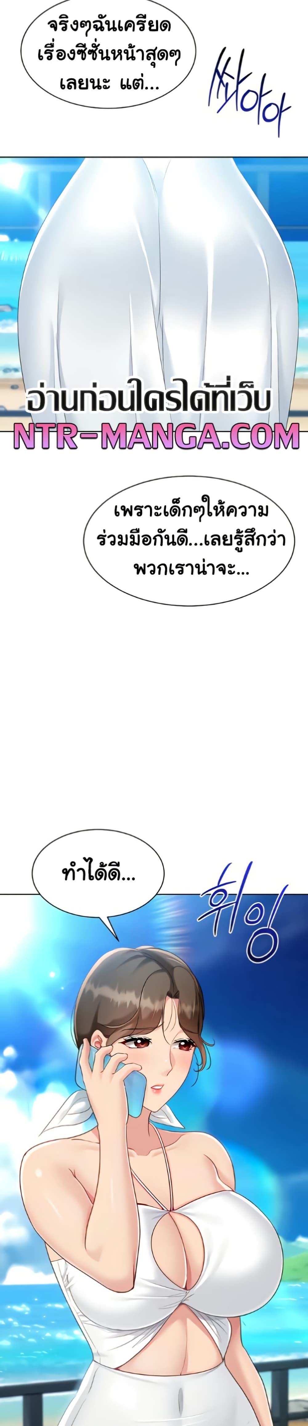 Set Up page 35