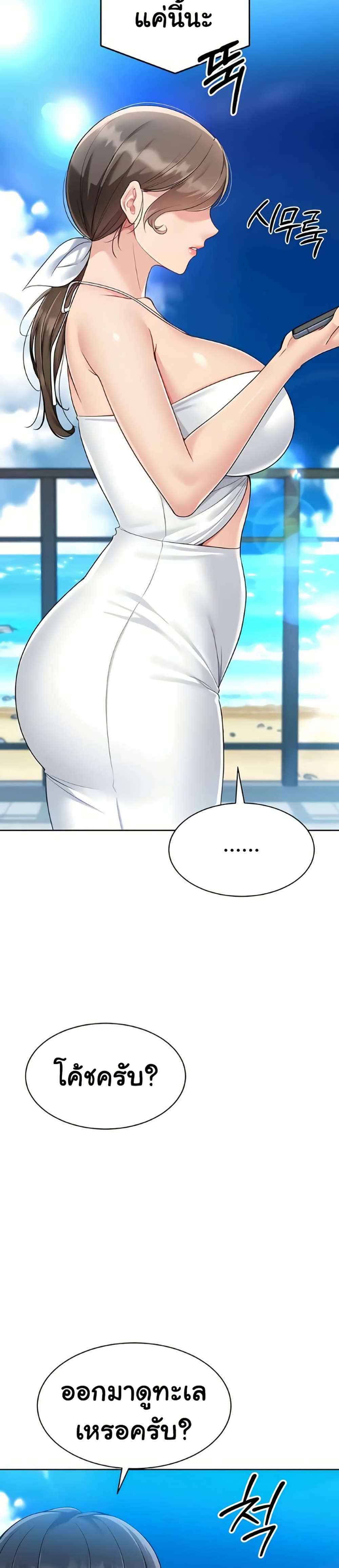 Set Up page 37