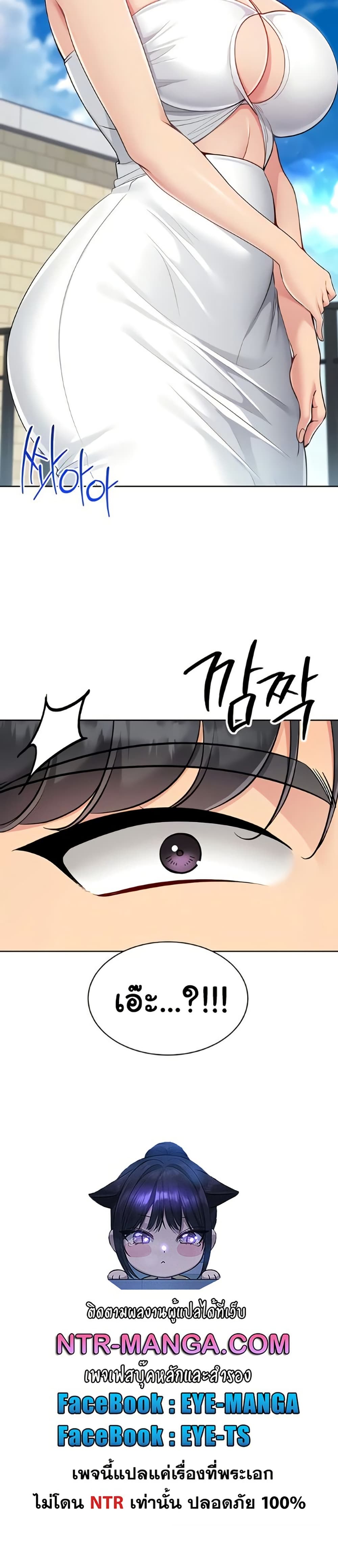 Set Up page 41