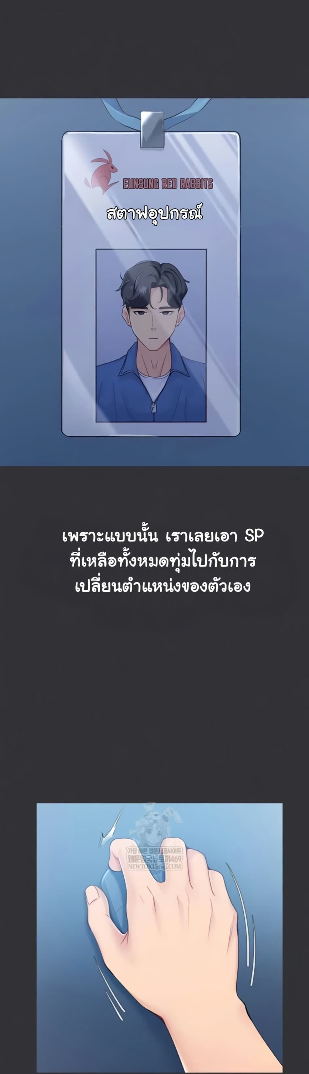 Set Up page 16