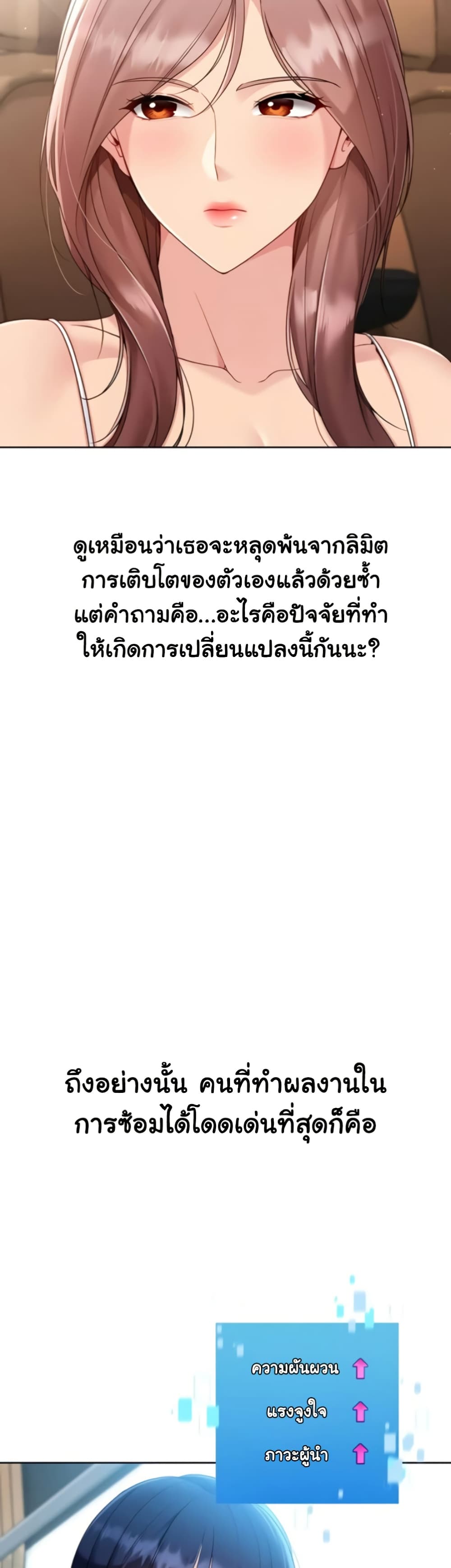 Set Up page 24
