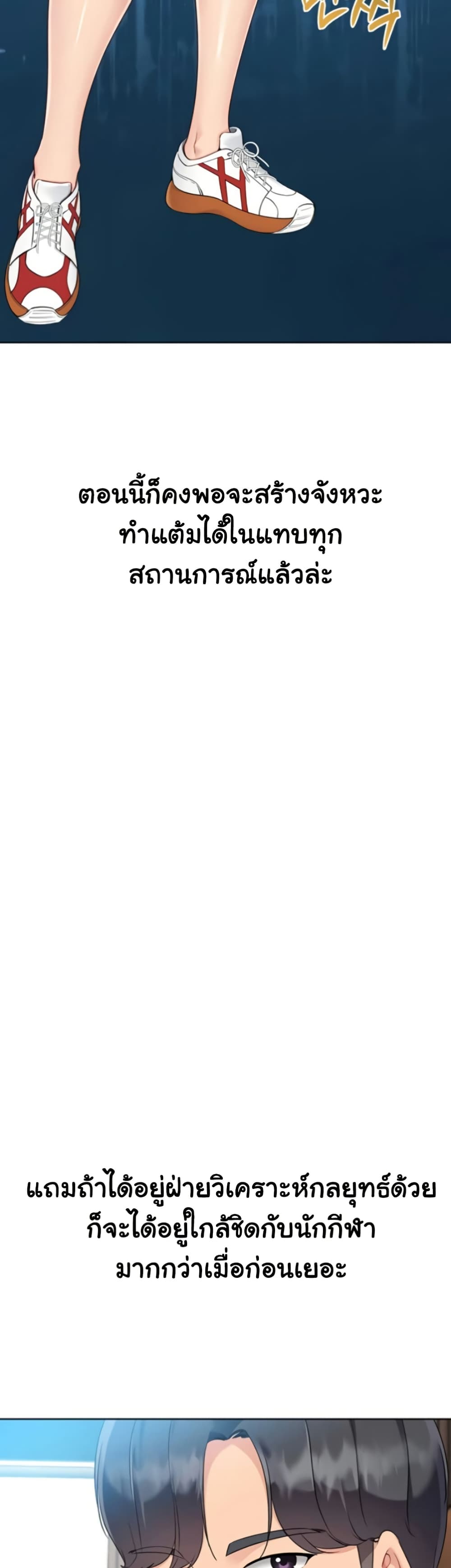 Set Up page 27