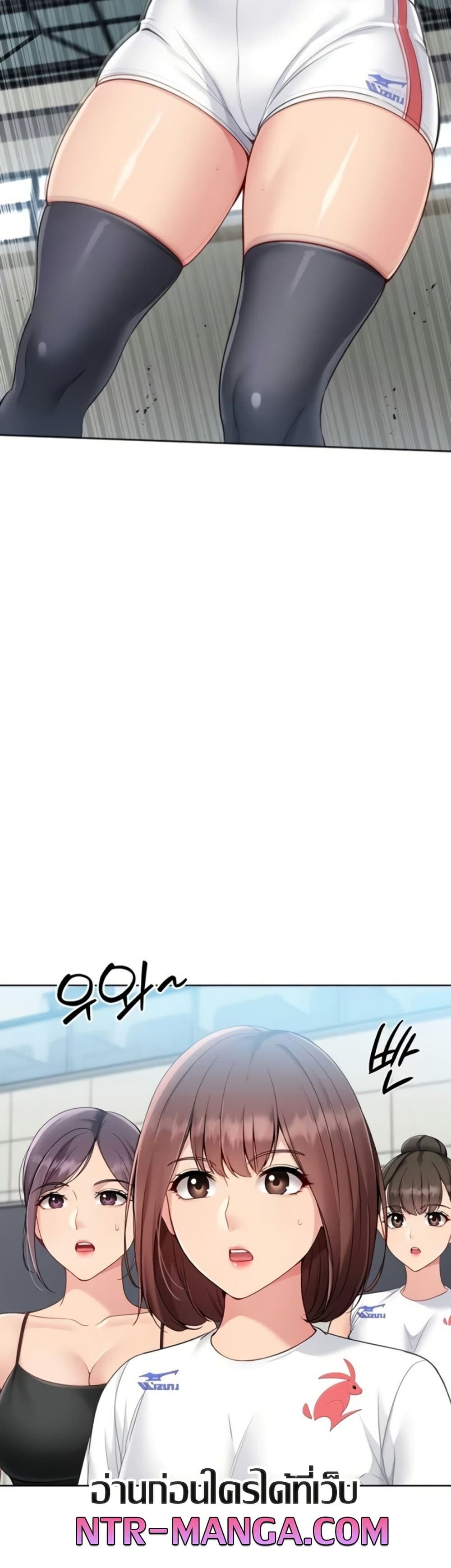 Set Up page 32