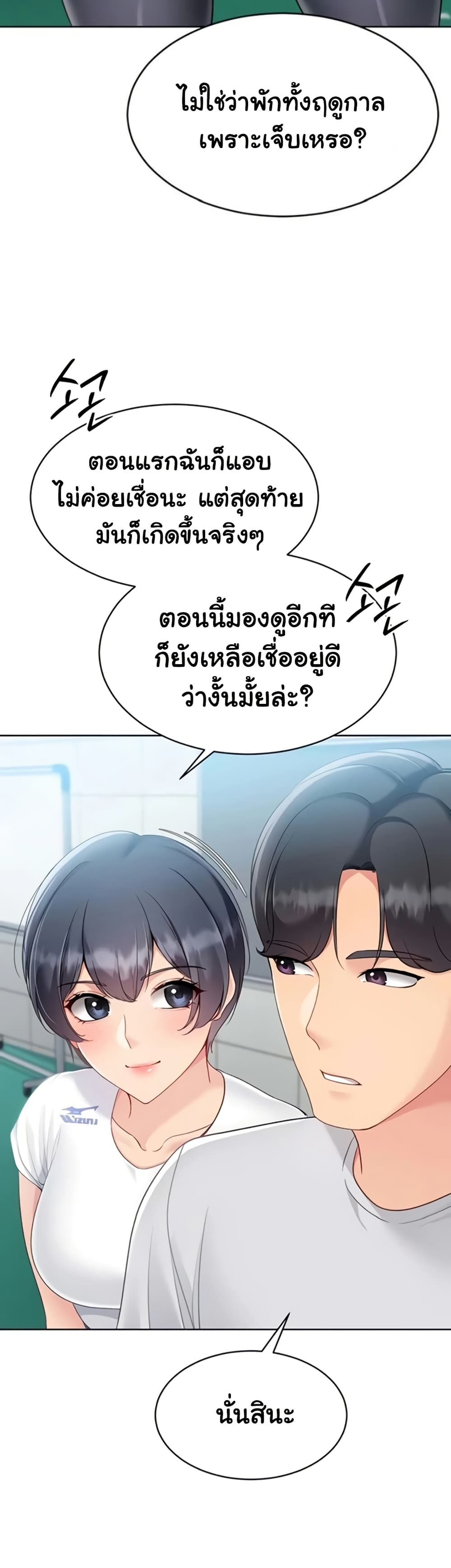 Set Up page 34