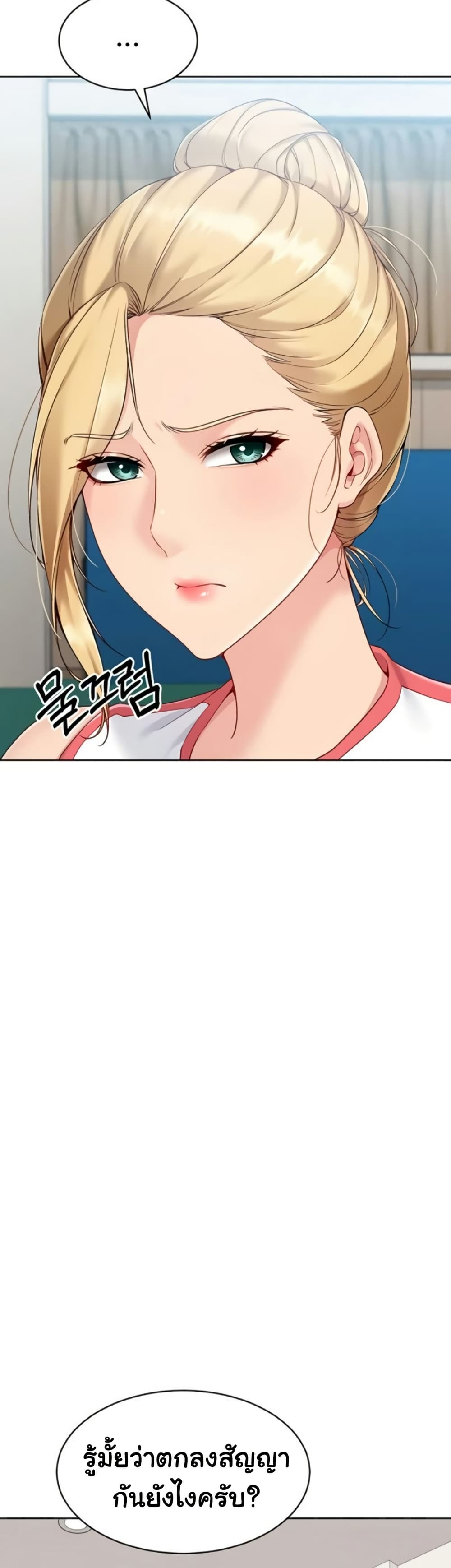 Set Up page 36