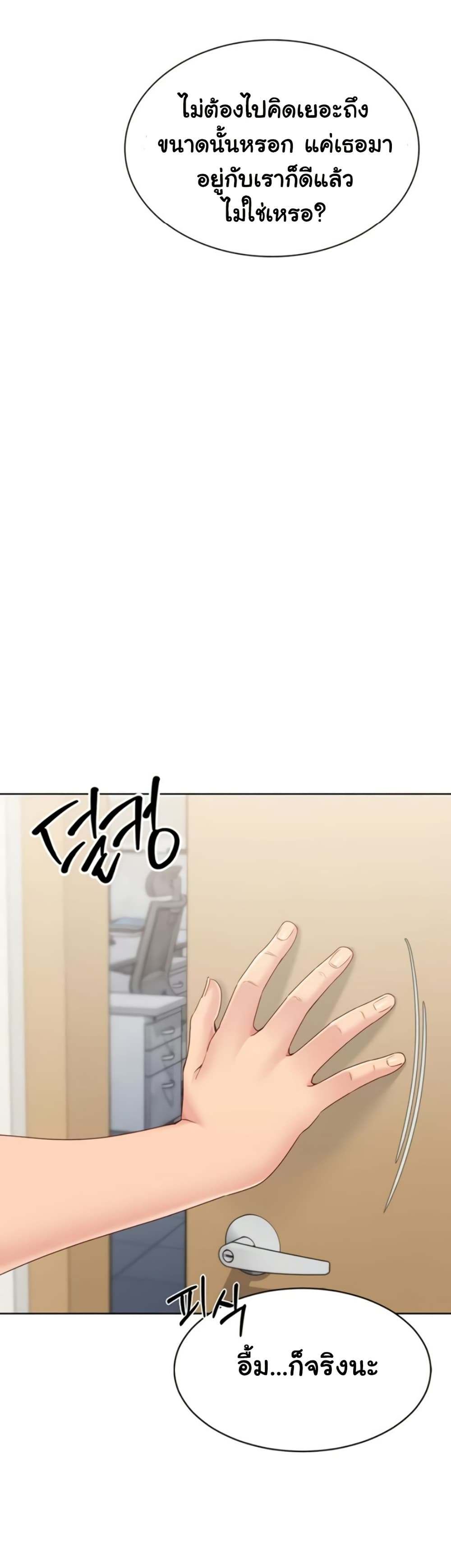 Set Up page 39
