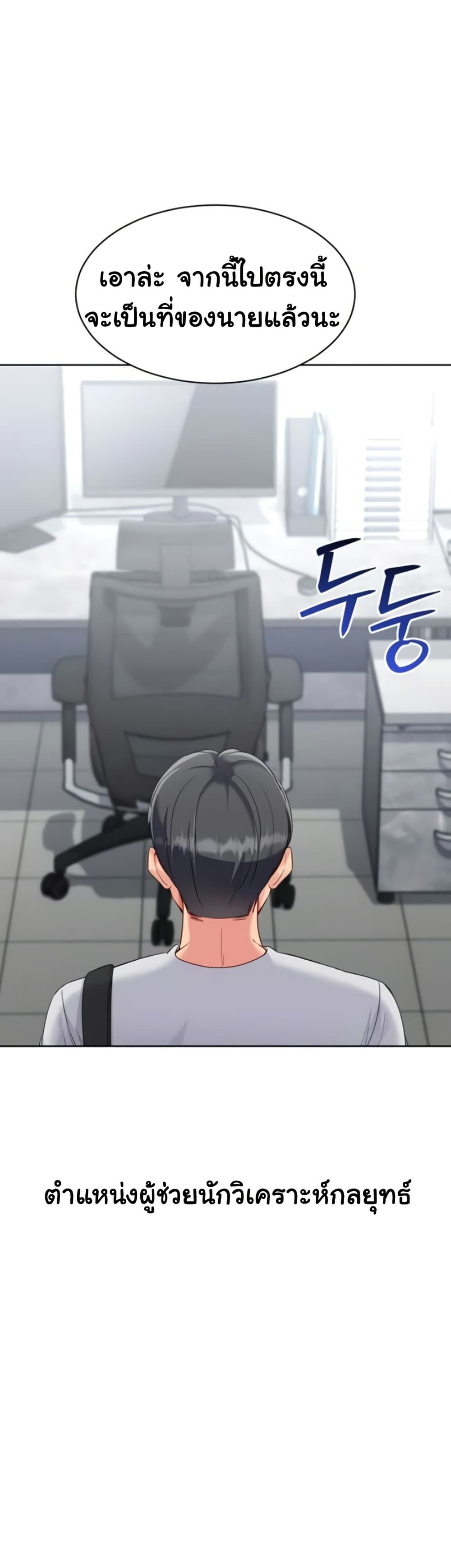 Set Up page 40
