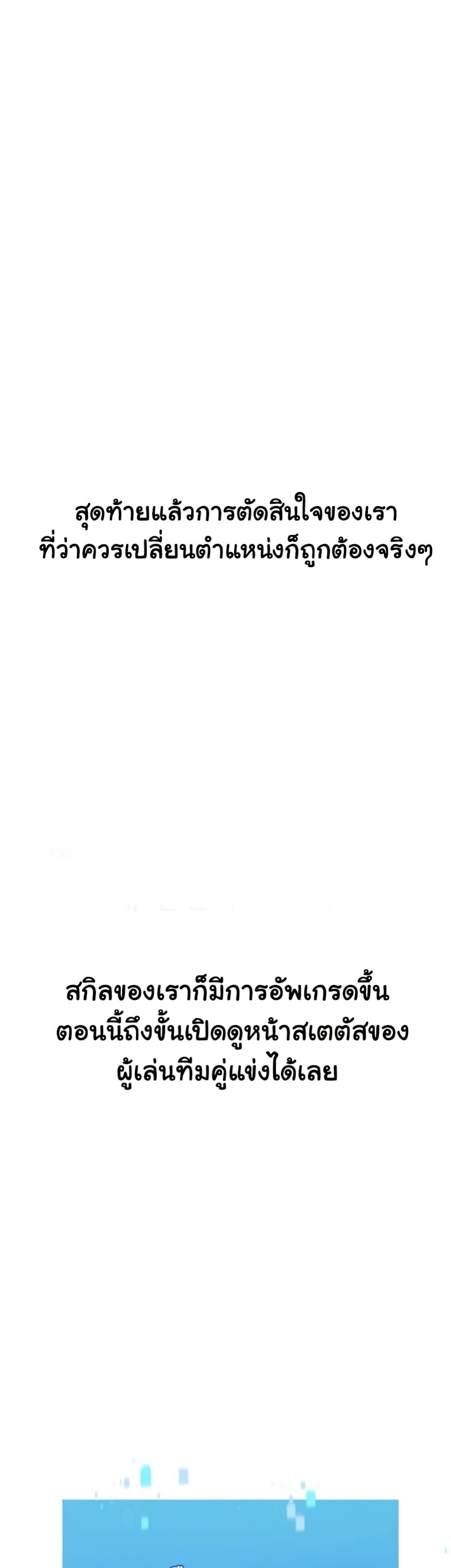 Set Up page 46