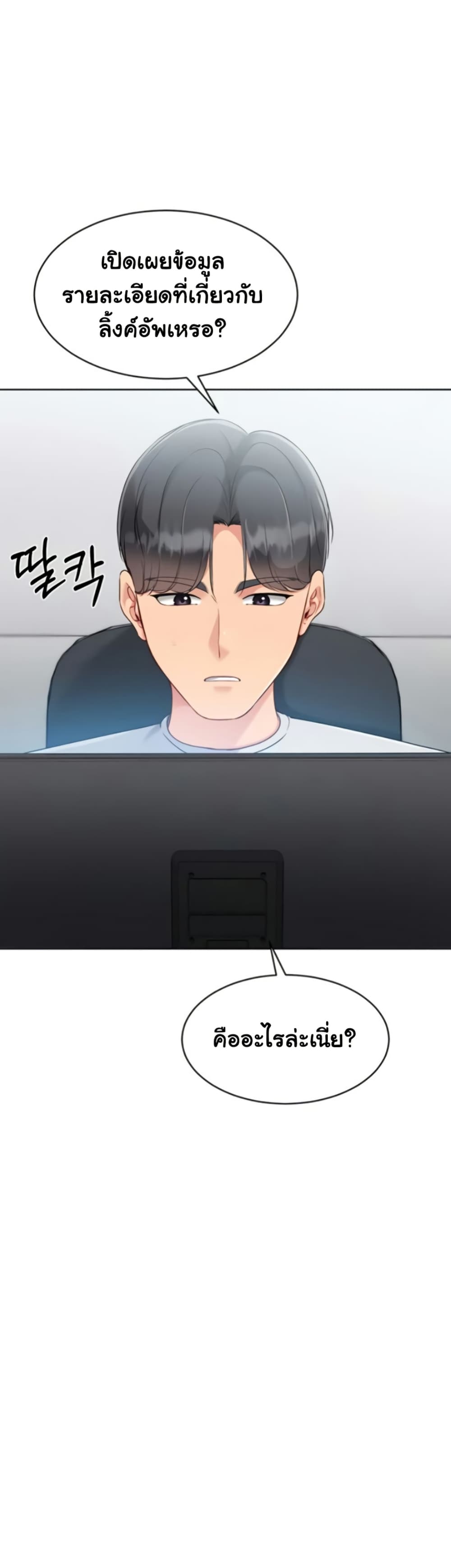 Set Up page 50