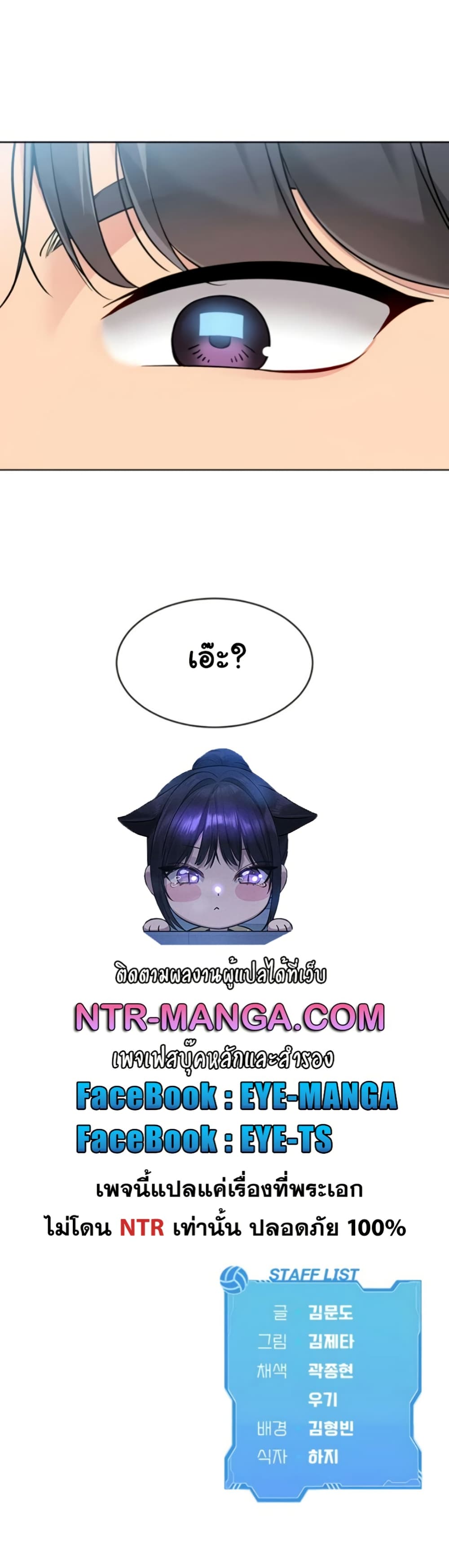 Set Up page 51