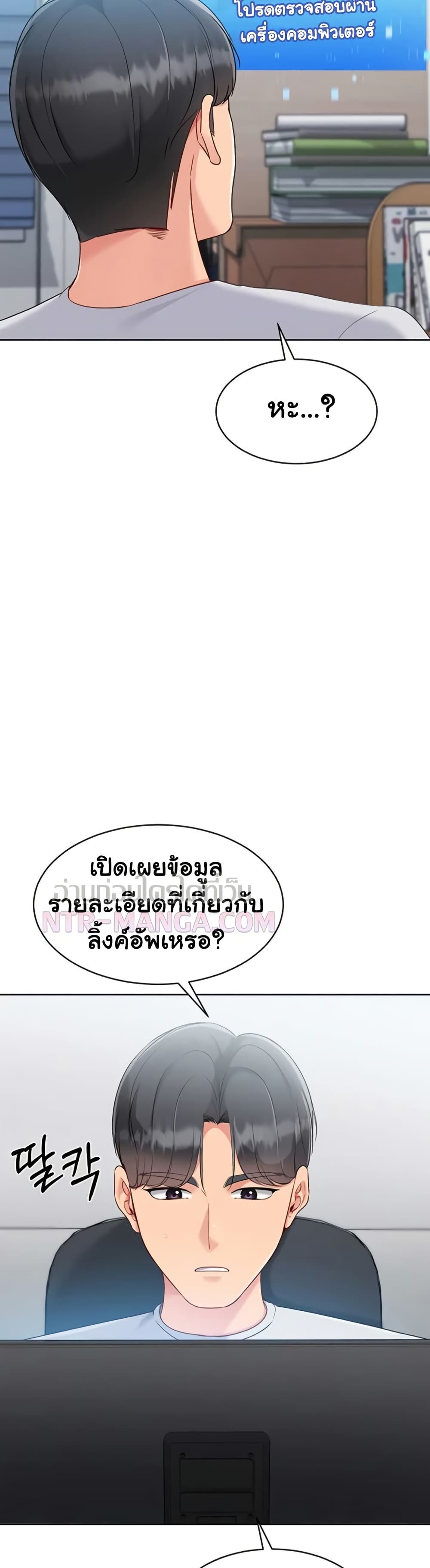 Set Up page 3