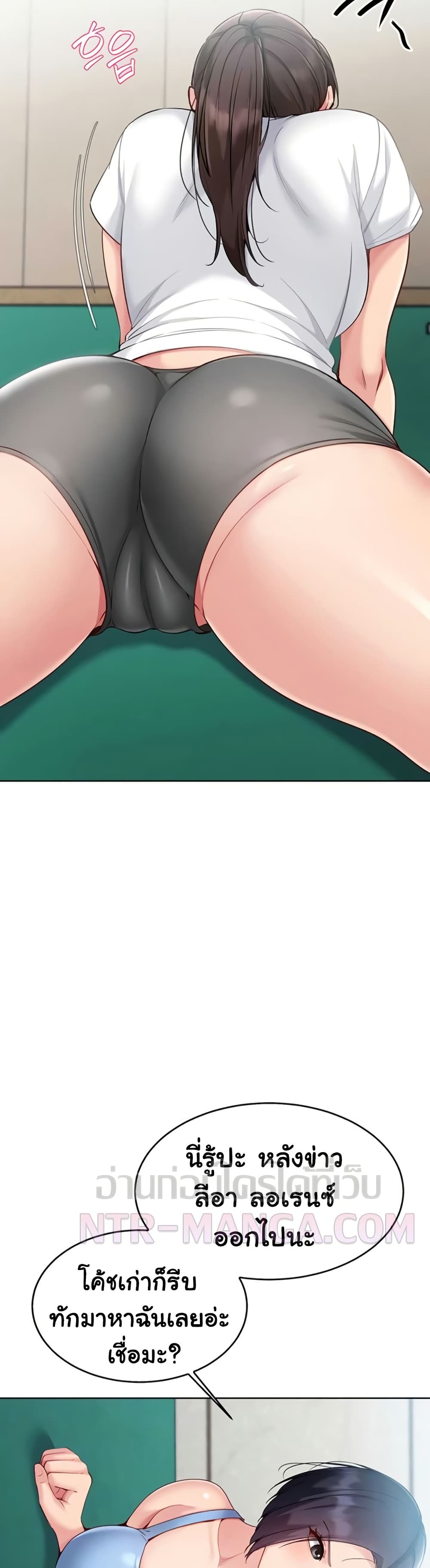 Set Up page 10