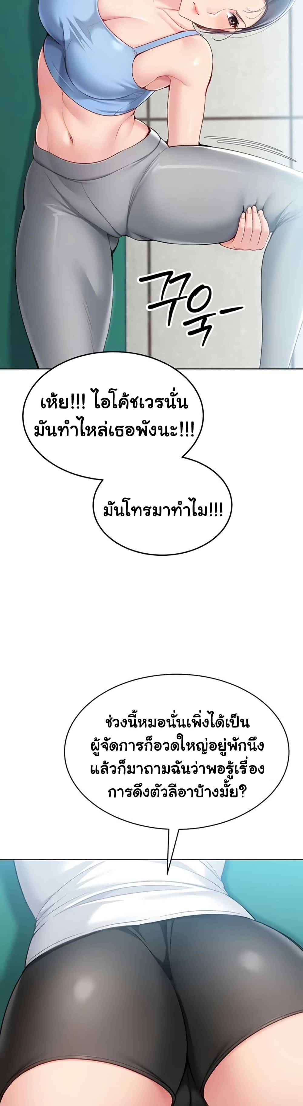 Set Up page 11