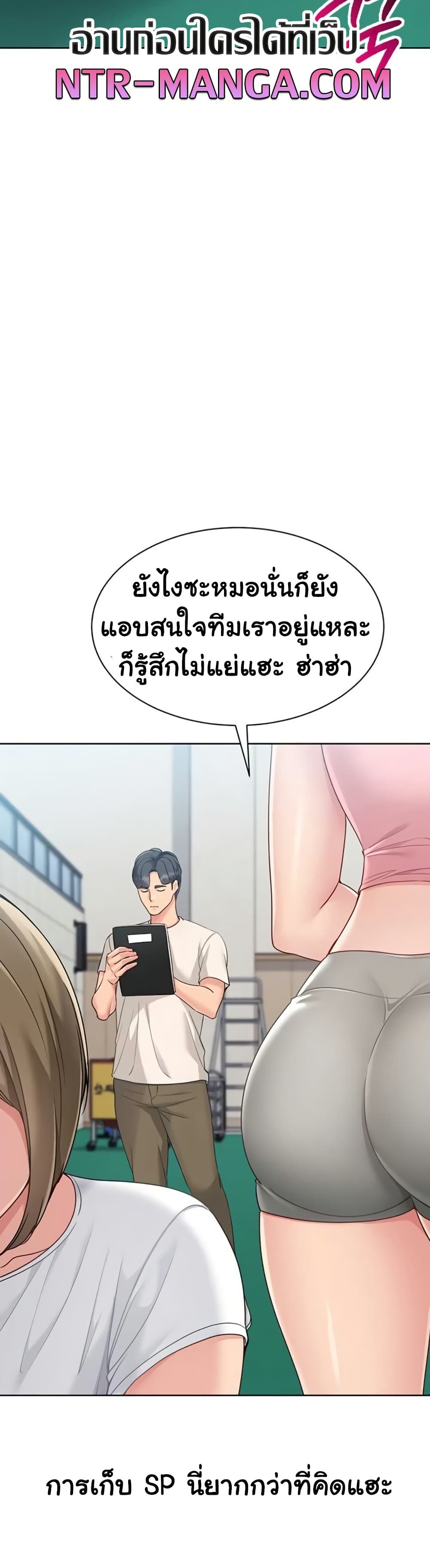 Set Up page 14