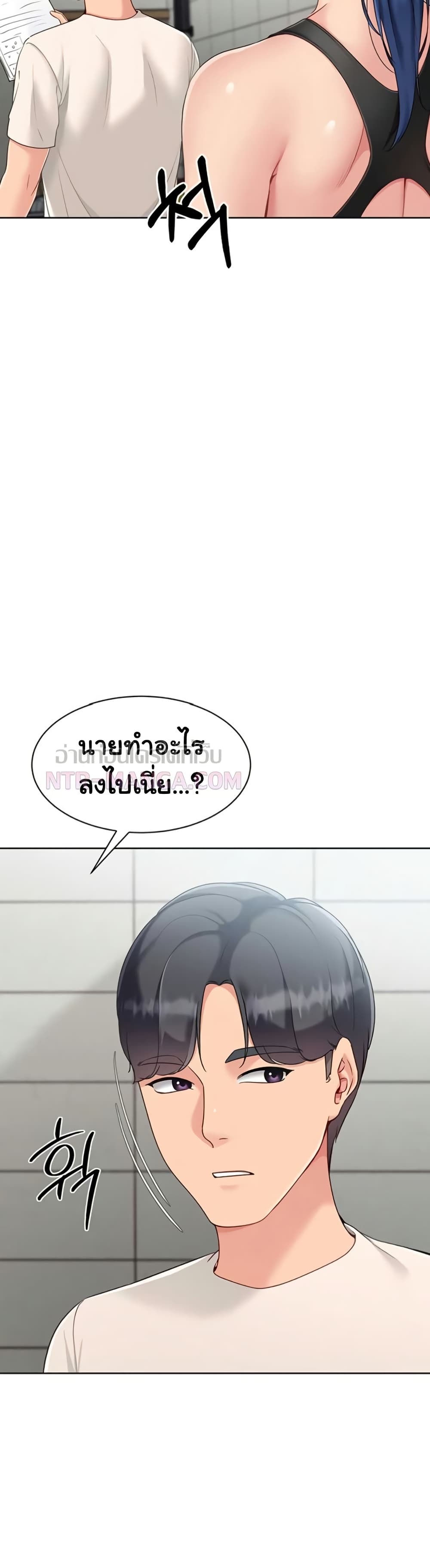 Set Up page 19