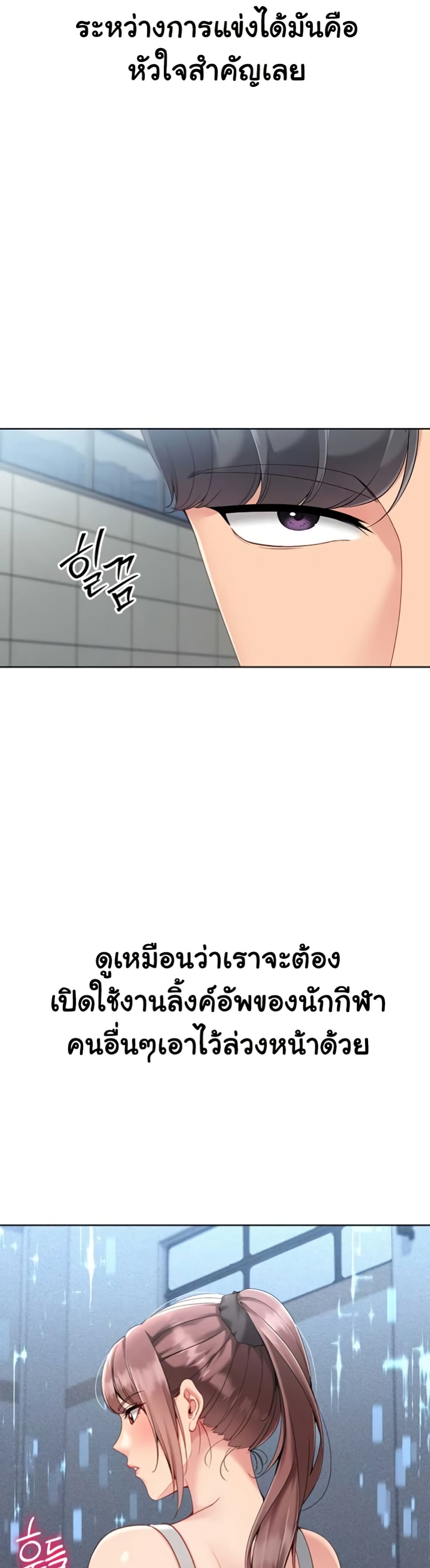 Set Up page 25