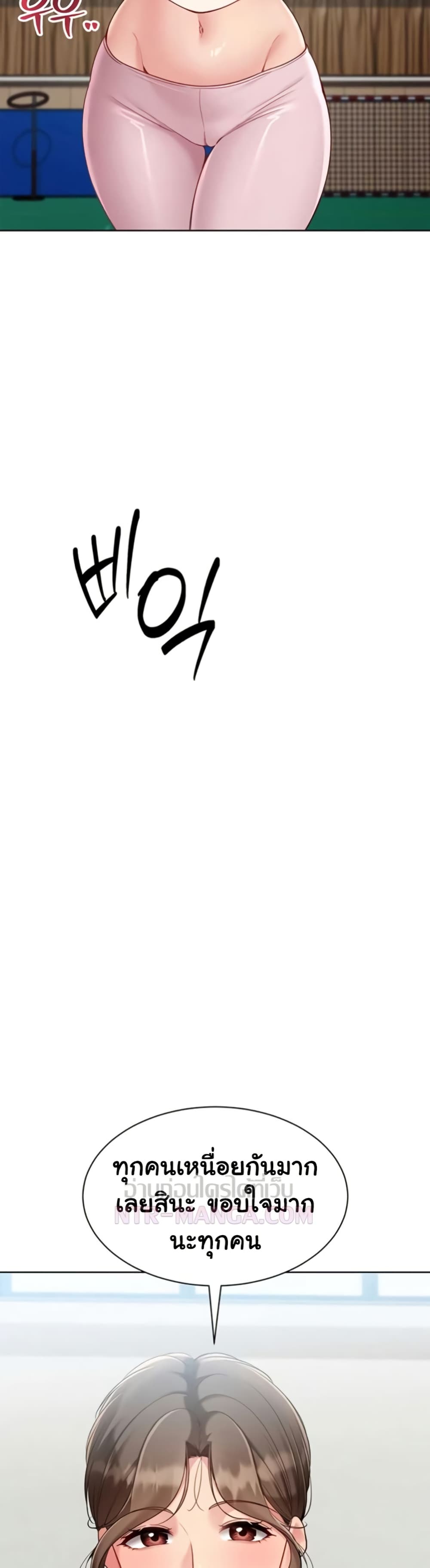Set Up page 27