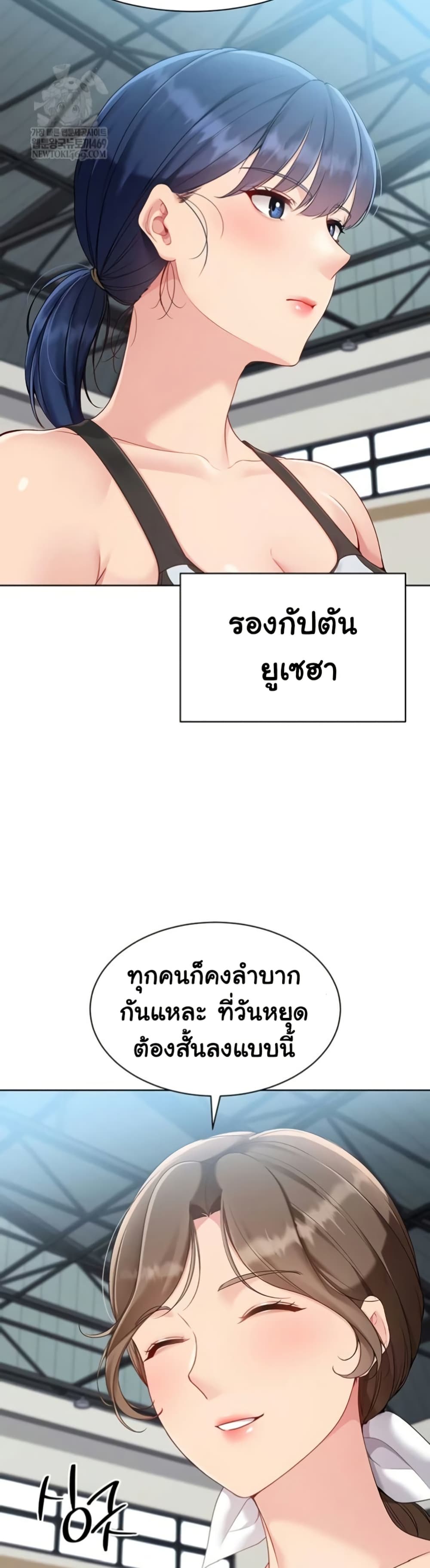 Set Up page 30