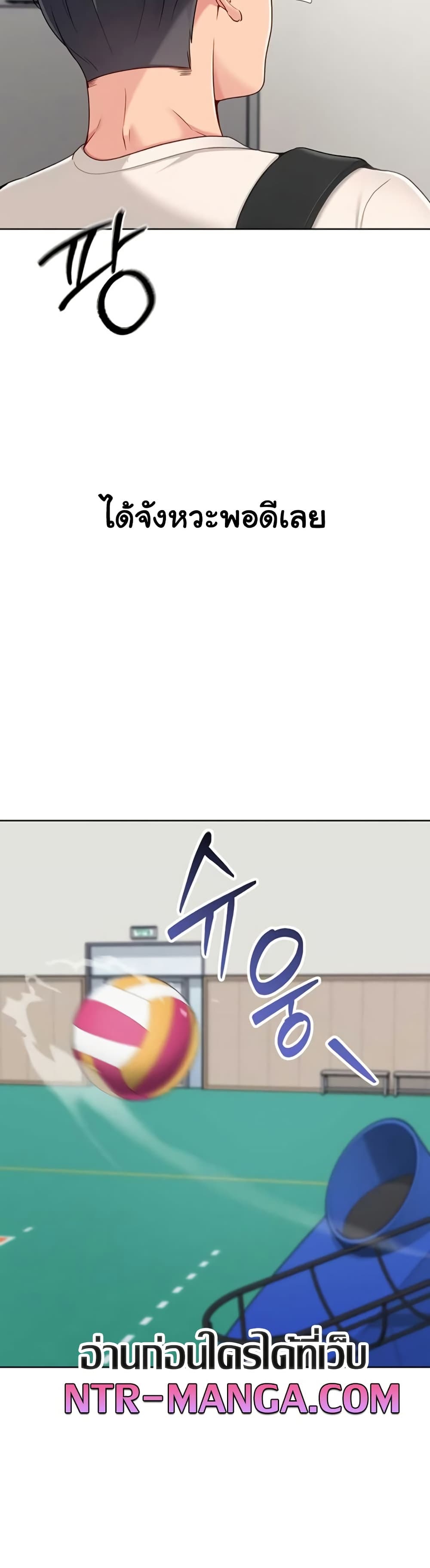 Set Up page 35