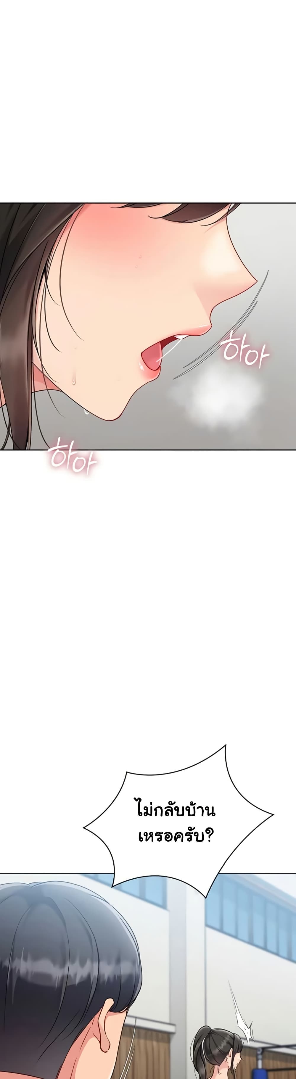 Set Up page 37