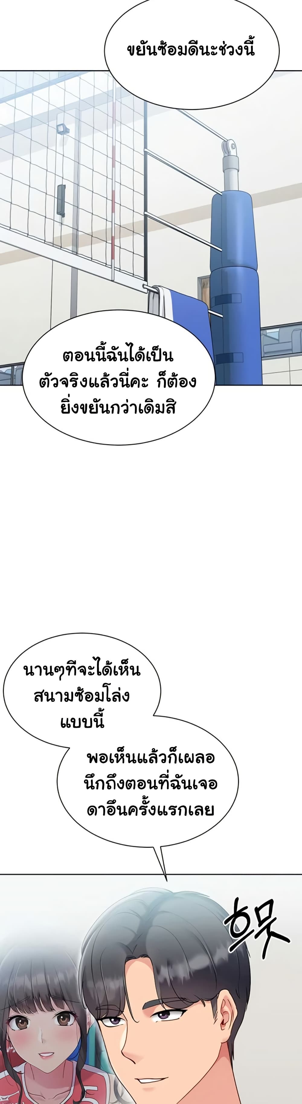 Set Up page 39