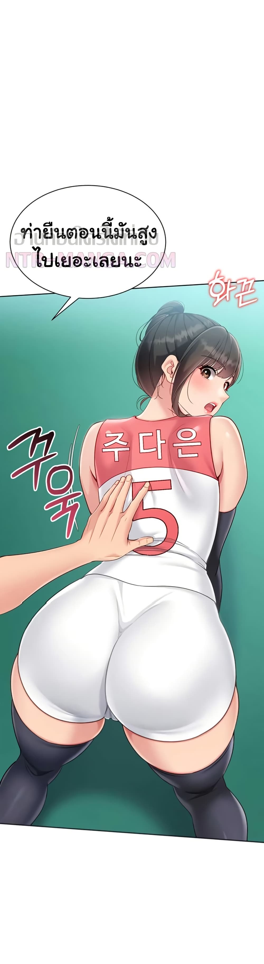 Set Up page 45