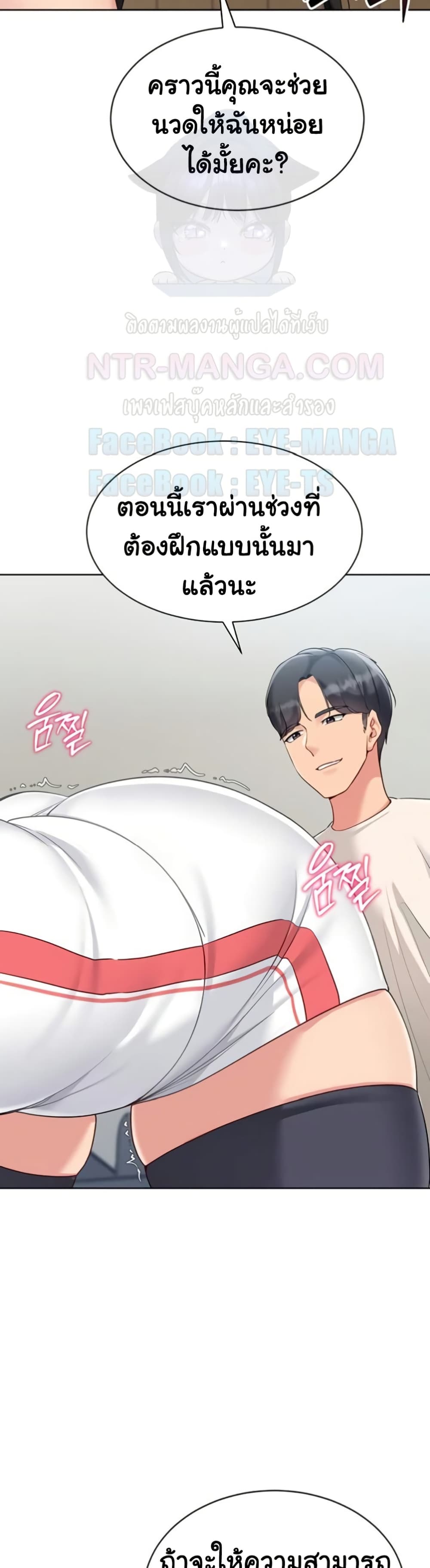 Set Up page 47