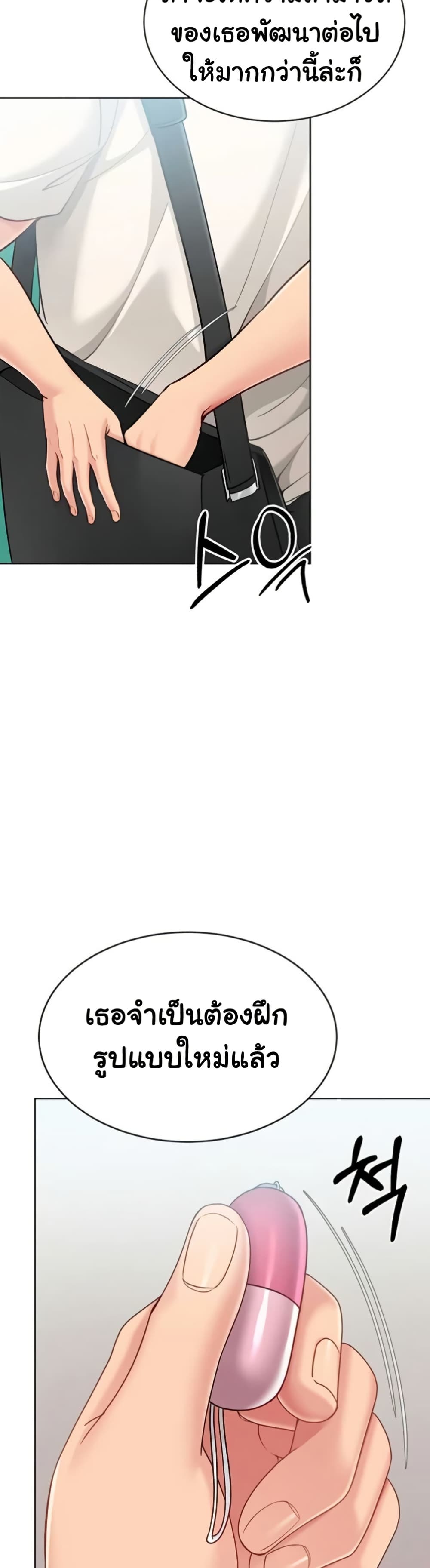 Set Up page 48